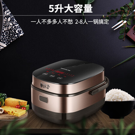 九阳f50t7和f50t816哪个好?区别大不大?