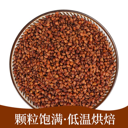 客观分析艺佰黑苦荞茶四川大凉山【发3盒共1350克】苦芥茶胚芽荞测评下质量如何？入手朋友讨论下！
