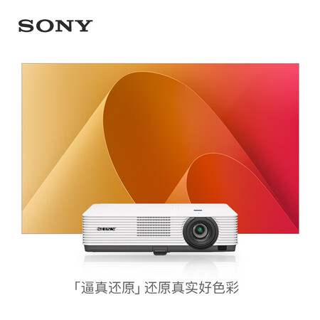 索尼vpldx221与坚果g7哪个好？有何区别？