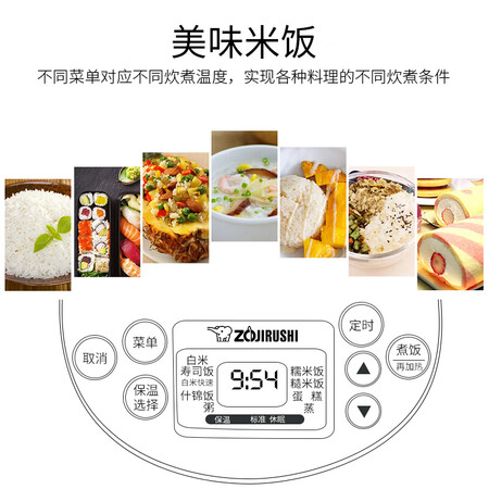 象印NS-TSH18C怎么样-象印NS-TSH18C真实用户评价分享_http://www.itswebtime.com_好物推荐_第3张