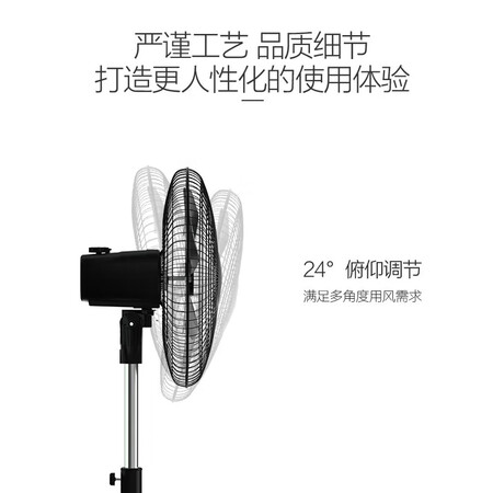 美的（Midea）FS45-23A怎么样？是品牌吗？