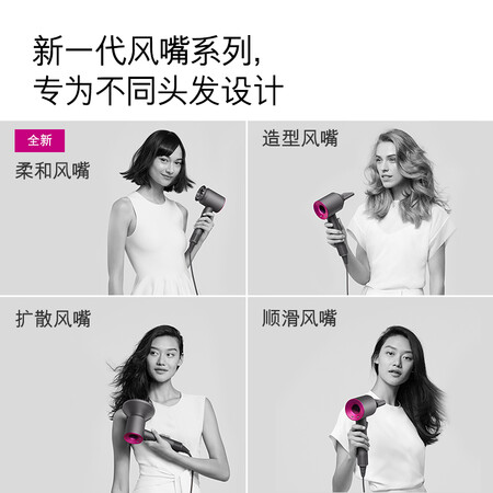 戴森hd03和hd02哪个好?有区别没有?