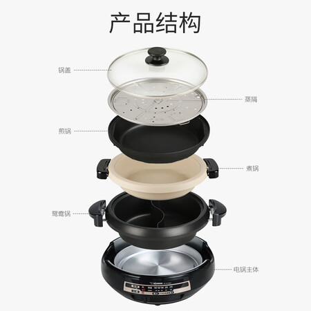 象印EP-PVH30C怎么样?属于什么档次?