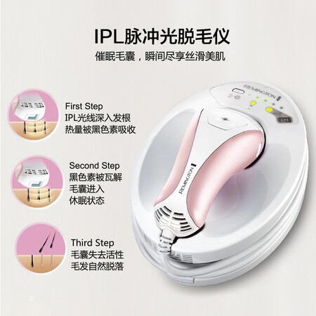 REMINGTONIPL6750CN怎么样?是品牌吗?
