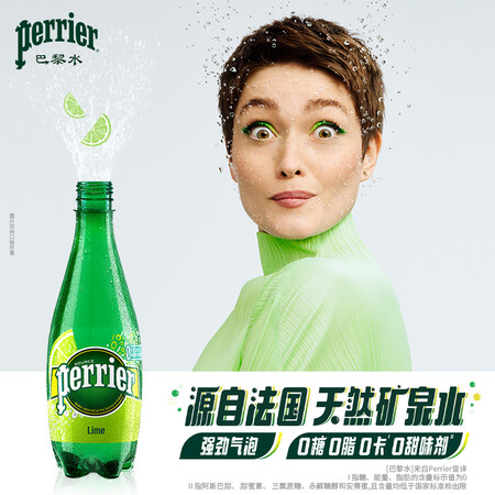 全方位体验Perrier矿泉水质量是不是很好？评测两个月真相分享！