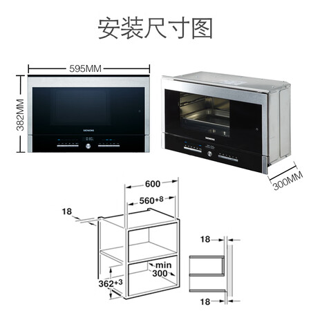西门子hb25d5l2w和4w哪个好?有何区别?