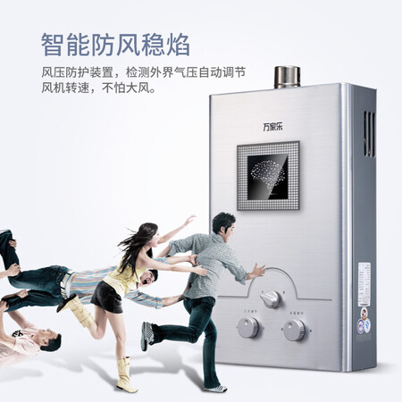 万家乐8M2怎么样?质量靠谱吗?