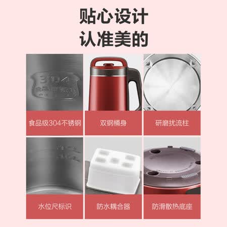 美的DJ13B-HKGE52怎么样？谁用过评价？