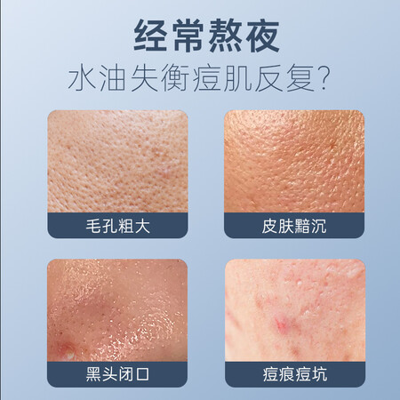 分享感受药都仁和水杨酸原液体验反馈优缺点？你不知道的秘密在这里！！