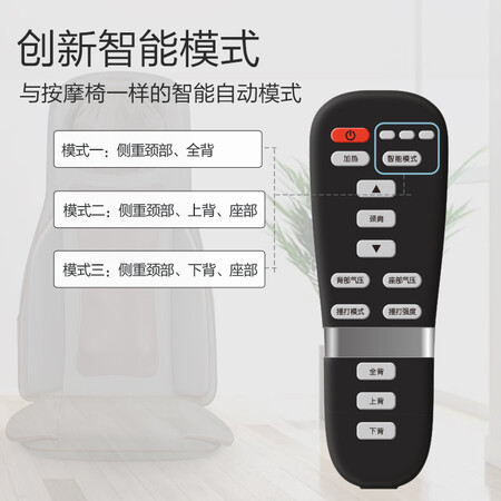 奥佳华OG-1303怎么样?好不好?