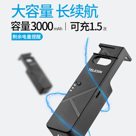 TELESINOSMO口袋相机配件怎么样?质量好不好?