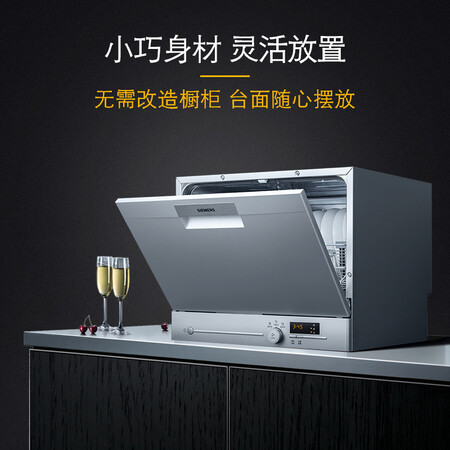 西门子SK23E810TI怎么样?质量好不好?