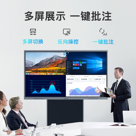仙视电视GM75怎么样？值得入手吗？