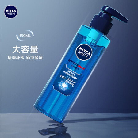 妮维雅（NIVEA）男士面部精华性能如何-妮维雅（NIVEA）男士面部精华性能深度测评_http://www.meifudie.com_好物_第5张