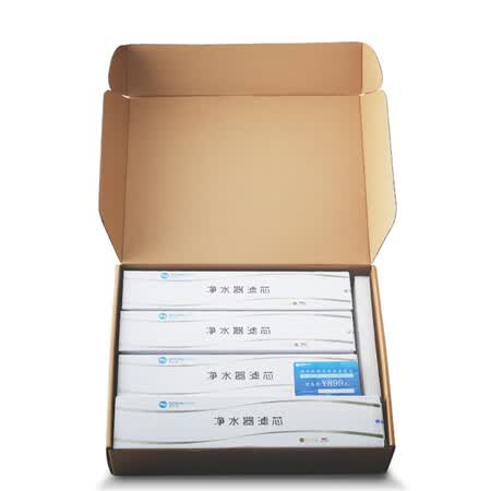 碧水源3支CPF+1支DF 滤芯套装怎么样?口碑如何?