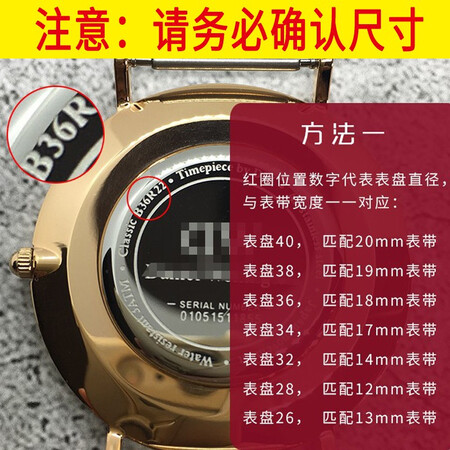 一起曝光超薄钢带 男女 手表配件 代用 DW表带 不锈钢表链防水精钢dw表带 DW黑色款真实使用心得？诚实点评评价！
