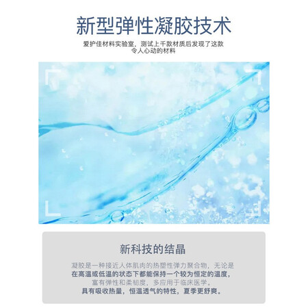 请问感受爱护佳防褥疮坐垫免充气坐垫医用老人残疾人臀部术后记忆是否值得呢？一个月后质量真相！