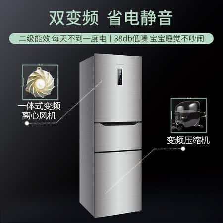 冰箱创维bcd-258wtp和美菱bcd-255wp3cx哪个好?区别大不大?