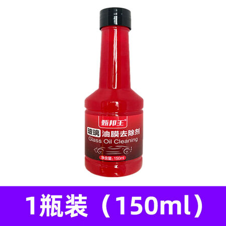 远彤车仆防雾剂/驱水剂怎么样？质量靠谱吗？