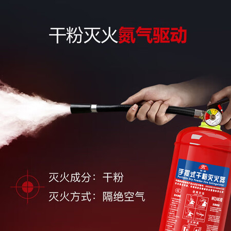 东消4kg干粉灭火器怎么样？使用评价好吗？
