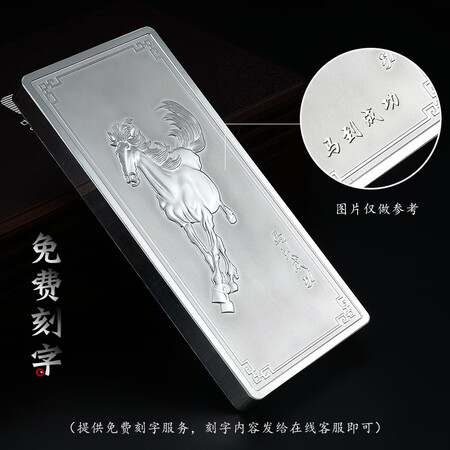 良心解密臻汇银 中国白银投资银条足银999.9 兔年生肖银块1000g银砖收藏储值送礼 马参数配置优缺点？用后半年客观评价评测感受！