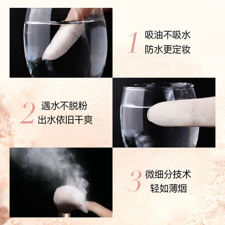 一起分析卡姿兰（Carsla）散粉定妆粉女控油防水不脱妆持久遮瑕晚安粉空气蜜粉平价内幕分析测评？感觉真的不行吗！