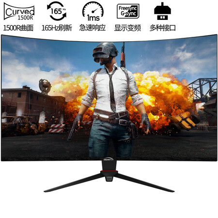 微软之星31.5英寸 1500R曲面165Hz显示器GQ32L怎么样?上档次吗?