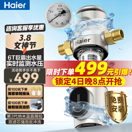 海尔hp15和美的20S—12哪款好用点-海尔hp15和美的20S—12哪款更值得入手用点_http://www.meifudie.com_好物_第1张