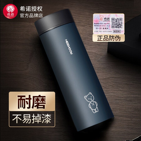 达人体验希诺（HEENOOR） 保温杯大容量商务精英男水杯磨砂面便携体验反馈优缺点？入手超值的吗！