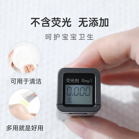 优劣势对比棉柔世家棉柔世家珍珠纹棉柔巾优缺点分析参考？真相曝光全面分析！少上当！