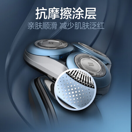 博朗301s和3010s哪个好?区别大吗?