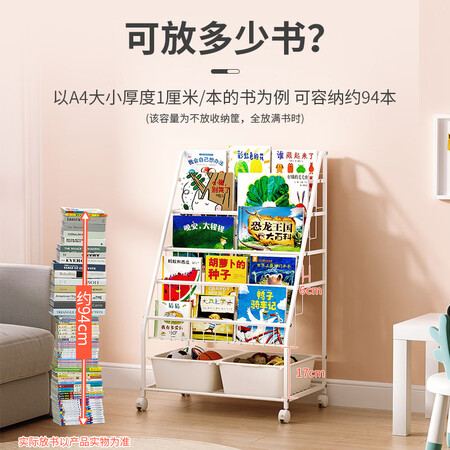 分析优缺点SOFS儿童书架 可移动落地宝宝绘本架玩具收纳架 学生铁艺真实使用评测？一定看看真相！