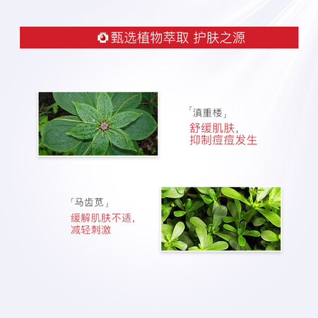 良心分析薇诺娜净痘清颜洁面乳80g（温和抑制油脂控油祛痘洗面奶是否值得呢？入手真的是真得吗！