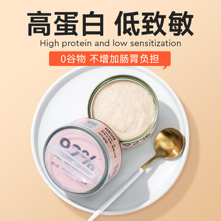 上手体验麻麻小灶0谷猫咪主食罐头幼猫成猫宠物湿粮补充营养 鸡真实使用感受？内行分析实际情况！