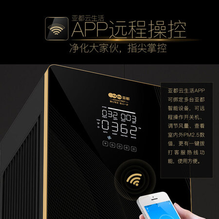 亚都KJ1660G-P16DD怎么样?有谁用过?