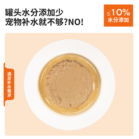 对比感受一下高爷家主食罐鸡肉85g8幼猫成猫通用猫罐头全价无谷营养真实感受咋样？内幕剖析曝光！