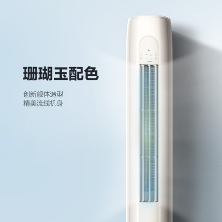 格力KFR-72LW/NhGm3BAj空调使用后评测_http://www.meifudie.com_好物_第5张