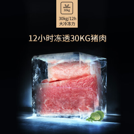 美菱BCBD-536DTE怎么样-美菱BCBD-536DTE用户反馈与体验_http://www.meifudie.com_好物_第5张