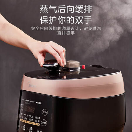 美的WQS50F3怎么样?好不好用?