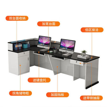 框蔻（kuangkou）办公前台/收银台值不值呢_http://www.meifudie.com_好物_第2张