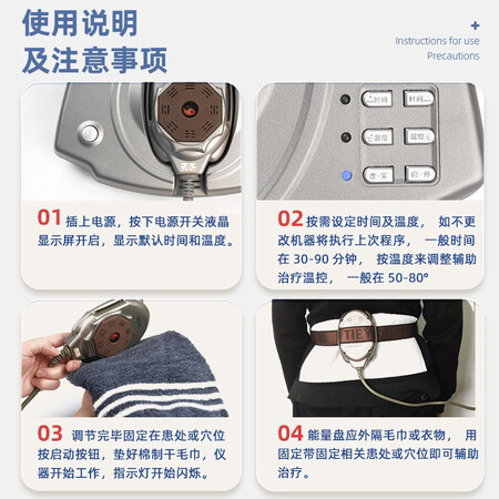 网友解密【铁腰板官方】 脉冲磁红外治疗仪家用腰部腰颈椎盘突出健康理疗仪青岛伍龙给说说好不好？吐槽两周感受分享！