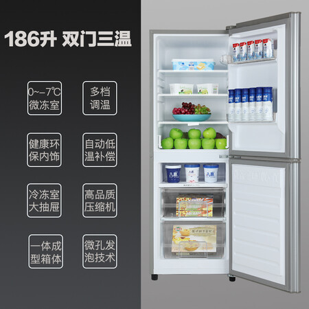 创维BCD-186D怎么样？谁用过评价？