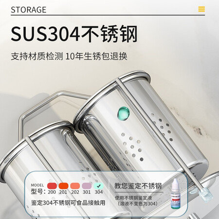 用户爆料家佰利 304不锈钢筷笼筷子筒沥水置物架两件套壁挂免打孔筷子盒厨房餐具收各方面如何呢？真实体验曝光！