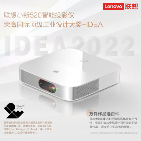 联想小新520和当贝D3X投影仪哪款好点-联想小新520和当贝D3X投影仪哪款更值得入手点_http://www.meifudie.com_好物_第4张