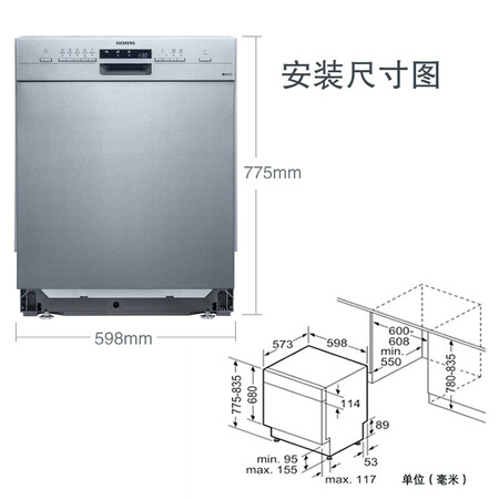 洗碗机西门子sj435s01jc和sj435s00jc哪个好?区别是什么?