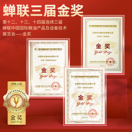 太粮油粘米怎么样？性价比高吗？