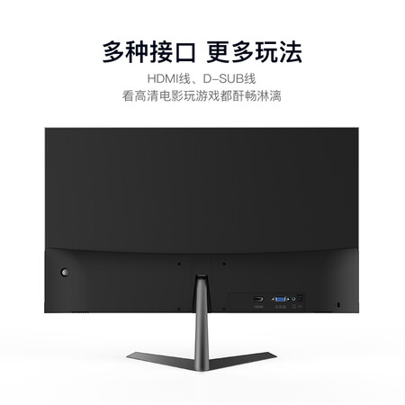 长虹 23.8英寸 IPS全面屏显示器24P620F怎么样?质量好吗?