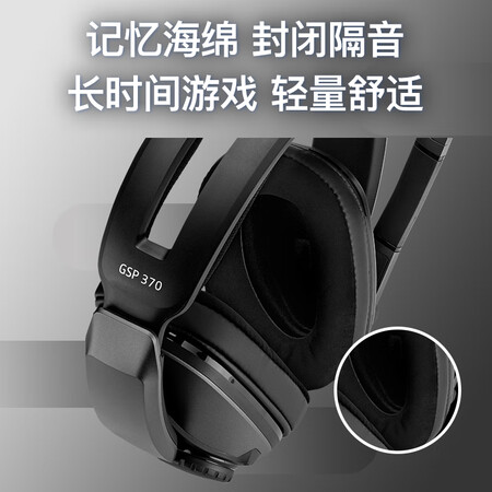音珀GSP370蓝牙耳机性价比高吗-音珀GSP370蓝牙耳机差异全解析_http://www.meifudie.com_好物_第3张