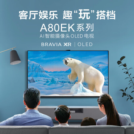 索尼xr77a80EK对比75A95哪个好？区别大不大？