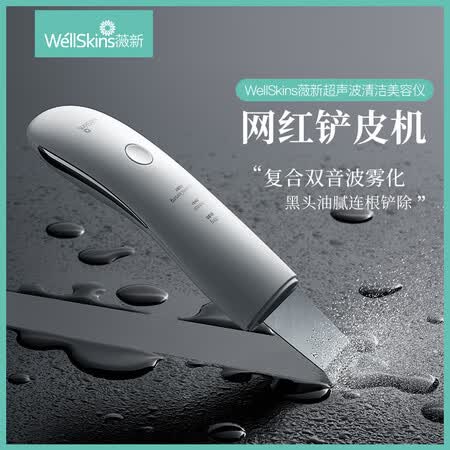 薇新WX-CJ101怎么样?评价好吗?